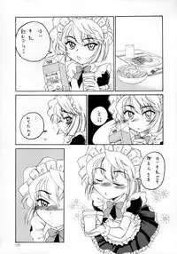 (C61) [Joshinzoku (Wanyanaguda)] Manga Sangyou Haikibutsu 04 (Detective Conan)