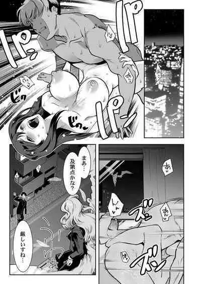 Tenshi-tachi wa Jinrui Hanshoku Tantō ni Narimashita 1