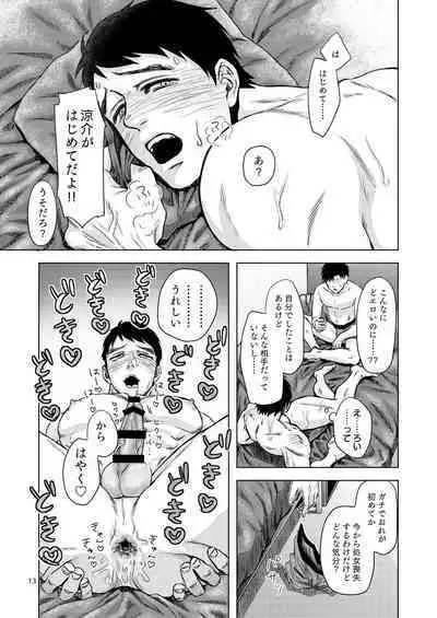 [Cr24 (ChromeNishi)] Raiu to DD to Kanbotsu Chikubi [Digital]