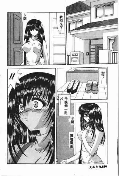 -Moon Angel Festival