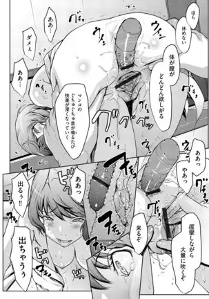 Ｇ－エッヂ Vol.001