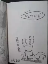 (SC52) [Shangri-la (Kodou)] ADDICTION (Puella Magi Madoka☆Magica)