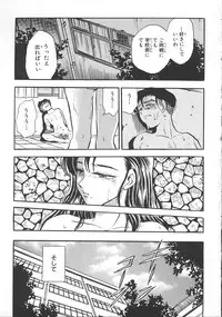 [Chiba Jirou] Love Is All