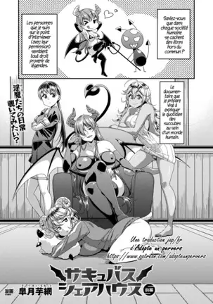 La colocation des succubes