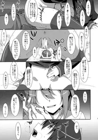 (C91) [TIES (Takei Ooki)] Watashi no, Onii-chan 4