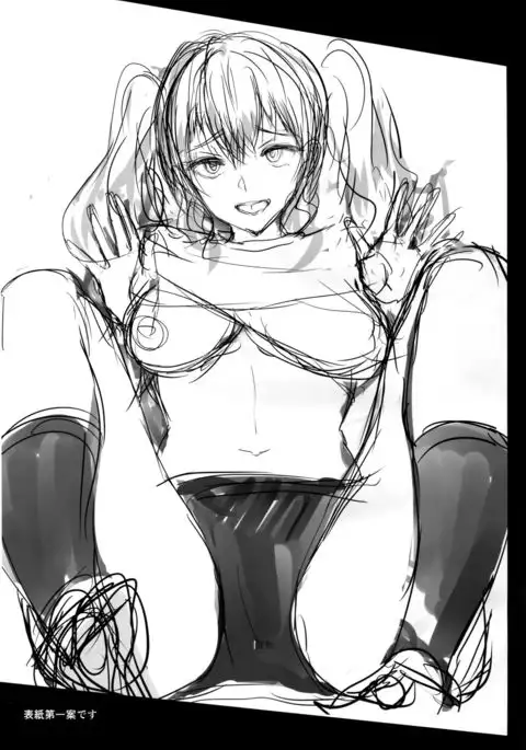 Kashimamane Kashima ga Rikujoubu no Mane kara Mama ni Naru made