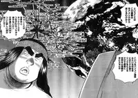 Young Champion Retsu Vol.20