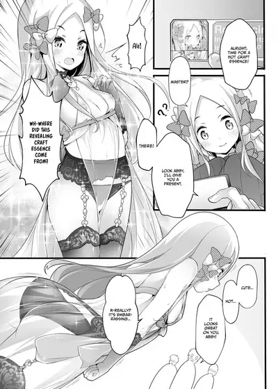 Seinaru Yoru no Okurimono | Christmas Present