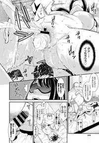 COMIC BAVEL 2018-12 [Digital]