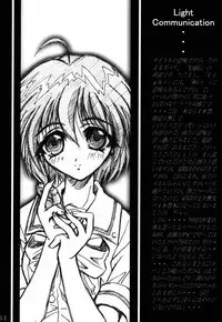 (C58) [TERRA DRIVE (Teira)] Hikari Tsuuhin (Tokimeki Memorial 2)