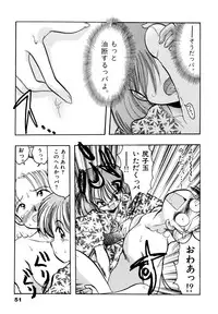 [Silhouette Sakura] Sakuramochi