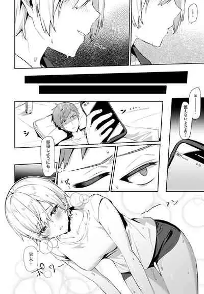 COMIC Anthurium 2021-10