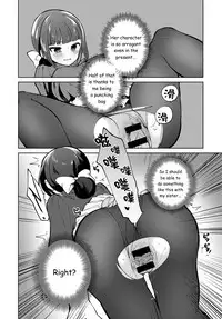 [Nogiwa Kaede] Ambivalent (COMIC Anthurium 2018-11) [English] [Digital]