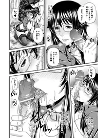 Comic Prism Vol.6 2012 SUMMER [Digital]