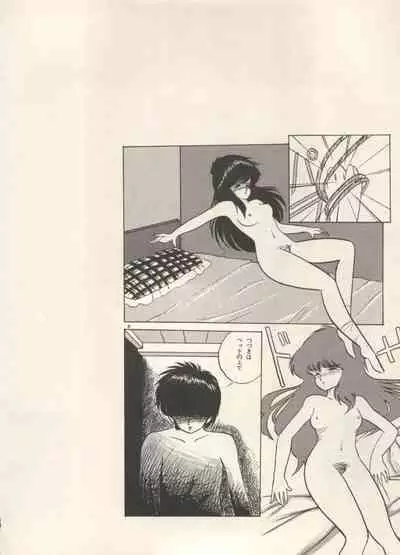 Bishoujo Shoukougun Lolita Syndrome 5