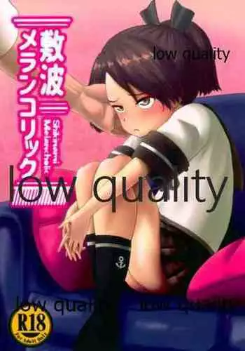 (SC2019 Autumn) [Owakari Itadaketa darou ka (Umiyamasoze)] Shikinami Melancholic (Kantai Collection -KanColle-)