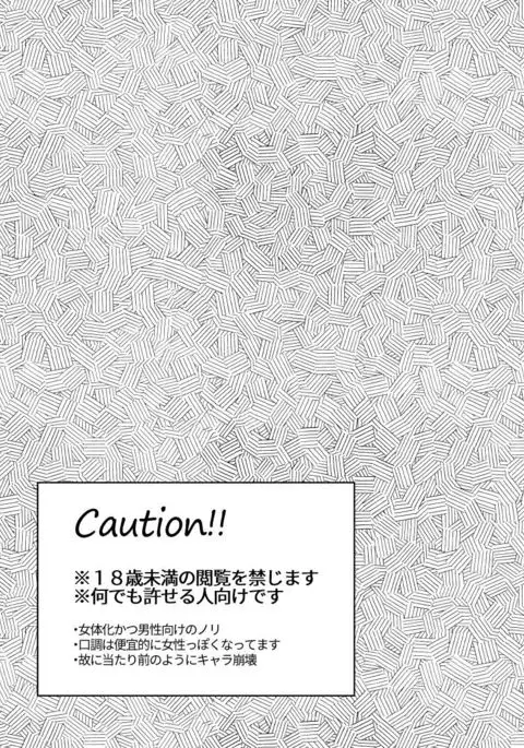 家庭教師のお姉さん