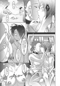 Yakusoku no Nebaneba Land