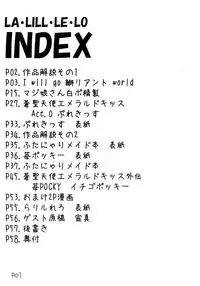 [Doronuma Kyoudai (Jun @ JUN)] Ra Riru Rero Vol. 1