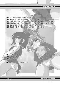 (C79) [RPG COMPANY2 (Hechi, Sawara Kazumitsu, Tada Atsunori)] LS12 (Mitsudomoe)