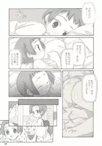 (C66) [Bravo (Hiura R, Shimosan)] Tonari no Kimi 1-gakki