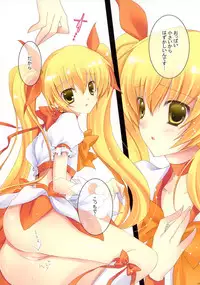 (CT16) [Shigunyan (Shigunyan, Shirogane Hina, Soyoki)] SWEETIE HEART (HeartCatch PreCure!)