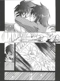 [Anthology] Welcome Island Vol. 3 (Sister Princess)