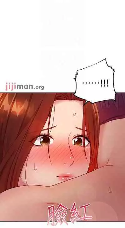 【周二连载】继母的朋友们(作者:Red-A&頸枕) 第1~59话