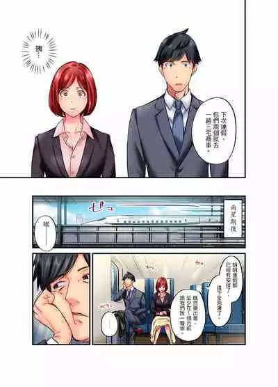 [いぶろｰ｡] 不起眼女孩其實意外地色氣滿滿 1-20話