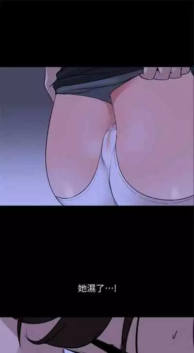 [週一] [橘皮 & 黑嘿嘿] 與岳母同屋 1-16 官方中文（連載中）