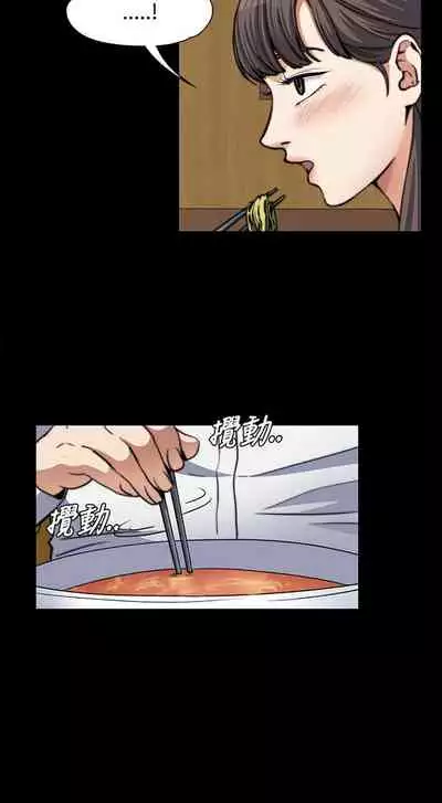 中文韩漫 上司的妻子ch.1-14[chinese]