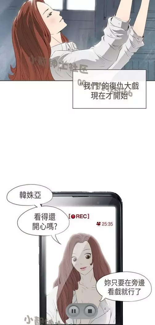 恶女来了请小心