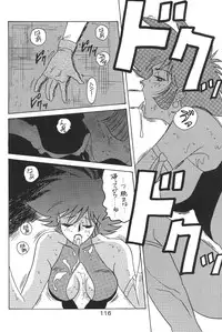 (C49) [Moriman Sho-Ten (Various)] KATZE 12 (Various)