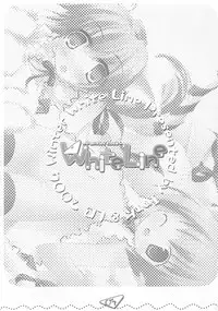 (C67) [Innk & LB (Inuneko, Kagura Yuuki)] White Line
