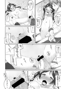 COMIC LO 2012-07 Vol. 100