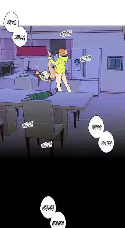 她的秘密空間 1-54