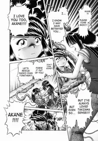 [Bow Rei] Himitsu no Hanazono 2 - The Secret Garden 2 [English] [SaHa]