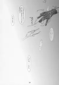 (C69) [Digital Accel Works] Inazuma Warrior 2 (Various)