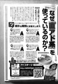 COMIC Mangekyo 2015-11