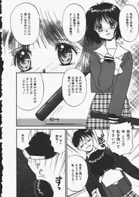 [Donkey] Yokan ha Tokimeki Crystal