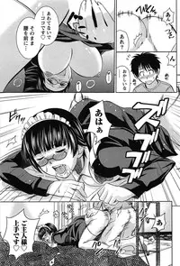 [Kasumi Ryo] Sentimental Grammar