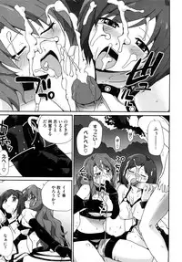 [Sake] Marshmallow Pet