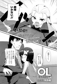 COMIC LO 2012-07 Vol. 100