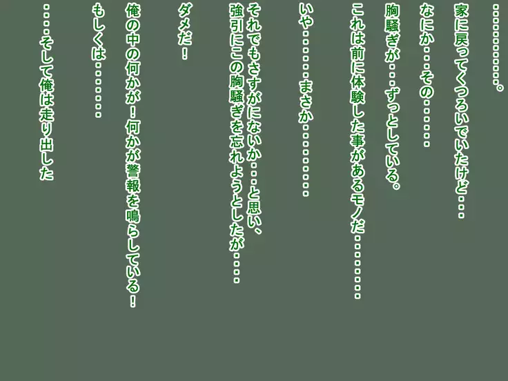 Saki to Riku to Tagosaku