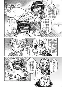 [Domestic animals (Murasame Maru)] いくとん -育豚- [Digital]