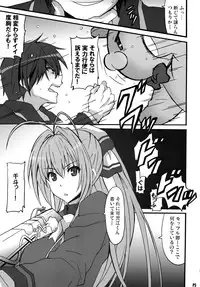 (C87) [Hacchakesou (PONPON)] Amagi Magazine (Amagi Brilliant Park)