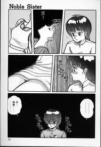 [Mibuno Kakashi] DOKU KINOKO 1