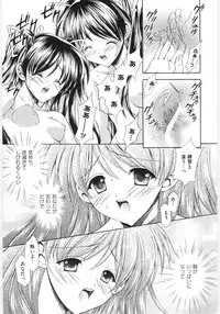 [Anthology] Moe Kyara Sama