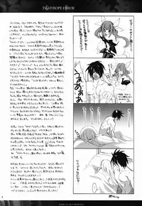 (C63) [Hanzai Tengoku (Hasei Agana)] Tightrope Error (Guilty Gear X)