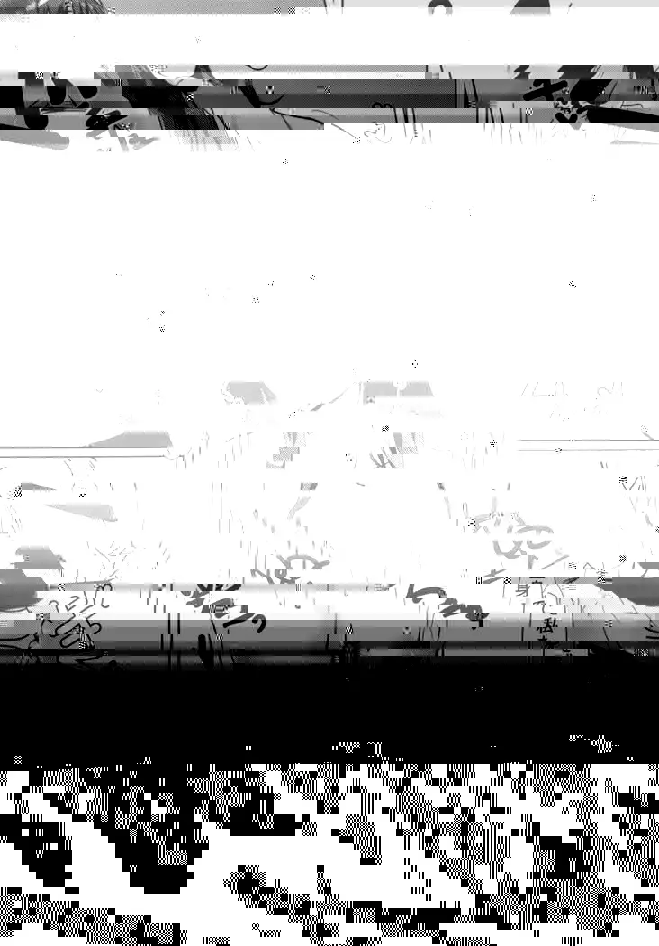 Sagisawa Fumika no Himitsu.